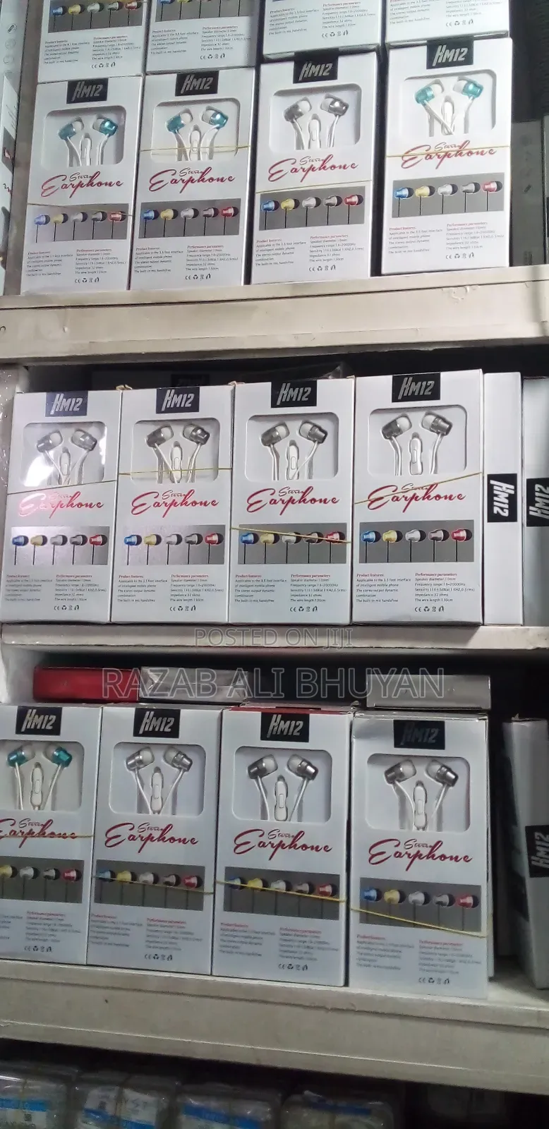 মোবাইল সামগ্রী পাইকারী সরবরাহ করে থাকি