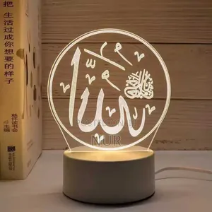 Photo - 3d Led Night Light Muslim