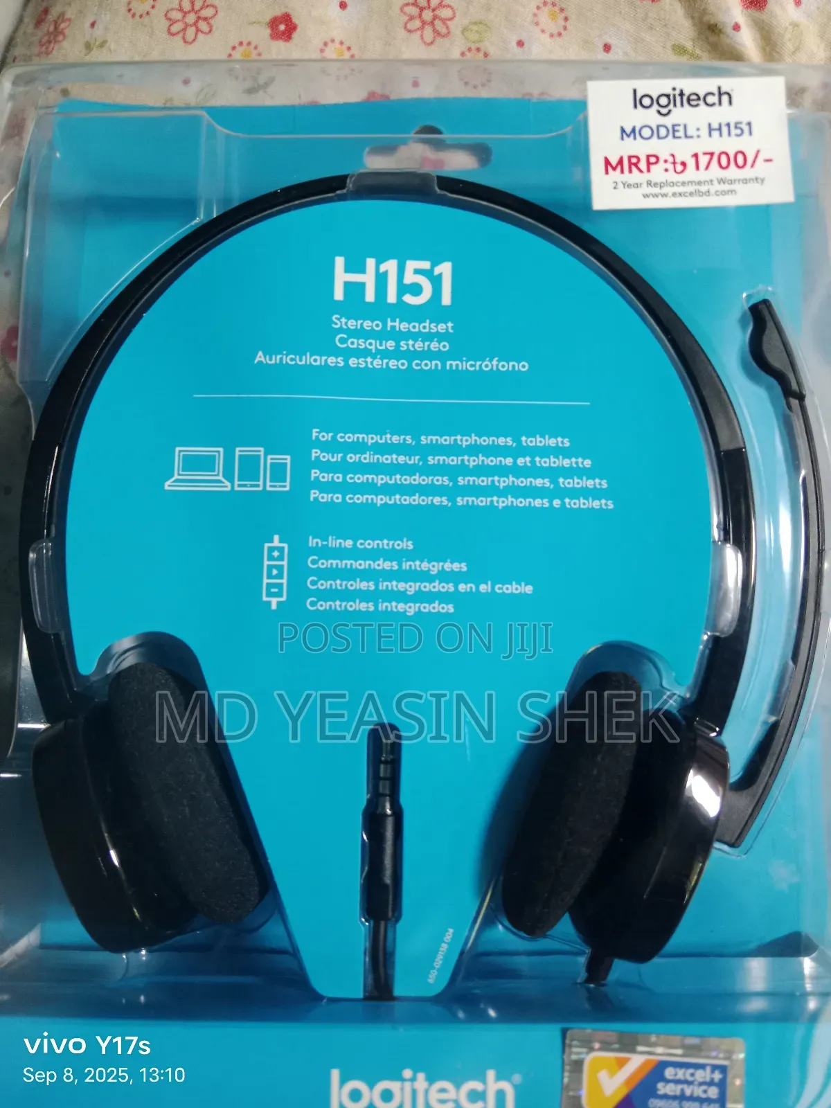 একটি Logitech হেডফোন বিক্রয় করা হবে