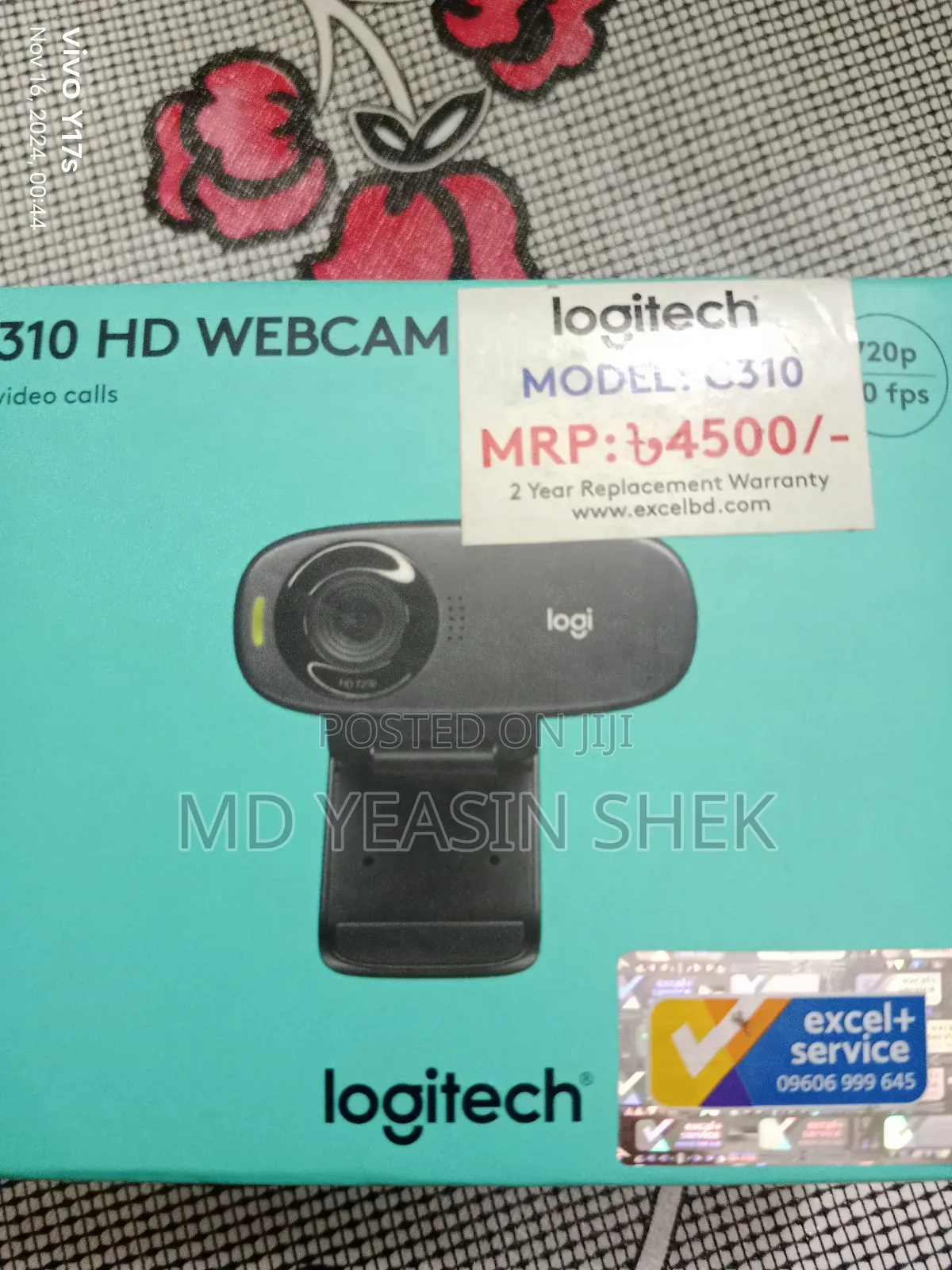 একটি নতুন Logitech ওয়েবক্যাম বিক্রয় হবে