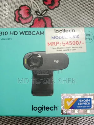 Photo - একটি নতুন Logitech ওয়েবক্যাম বিক্রয় হবে