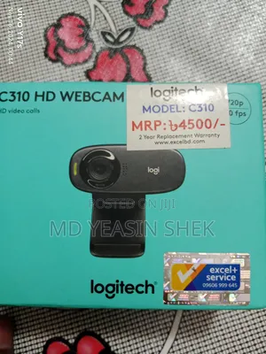 একটি নতুন Logitech ওয়েবক্যাম বিক্রয় হবে