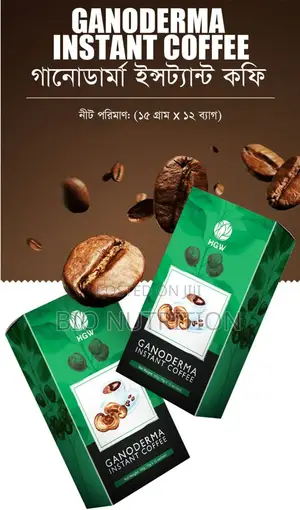 Photo - গ্যানোডার্মা কফি (Ganoderma Coffee)