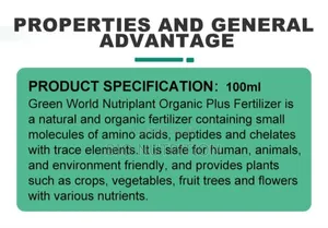 Amino Acid Micronutrient (এমাইনো এসিড)