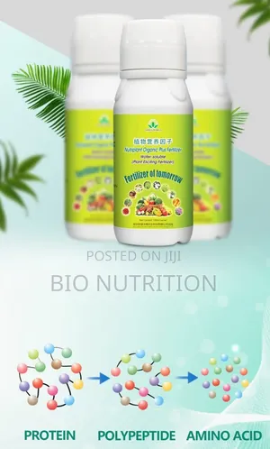 Amino Acid Micronutrient (এমাইনো এসিড)