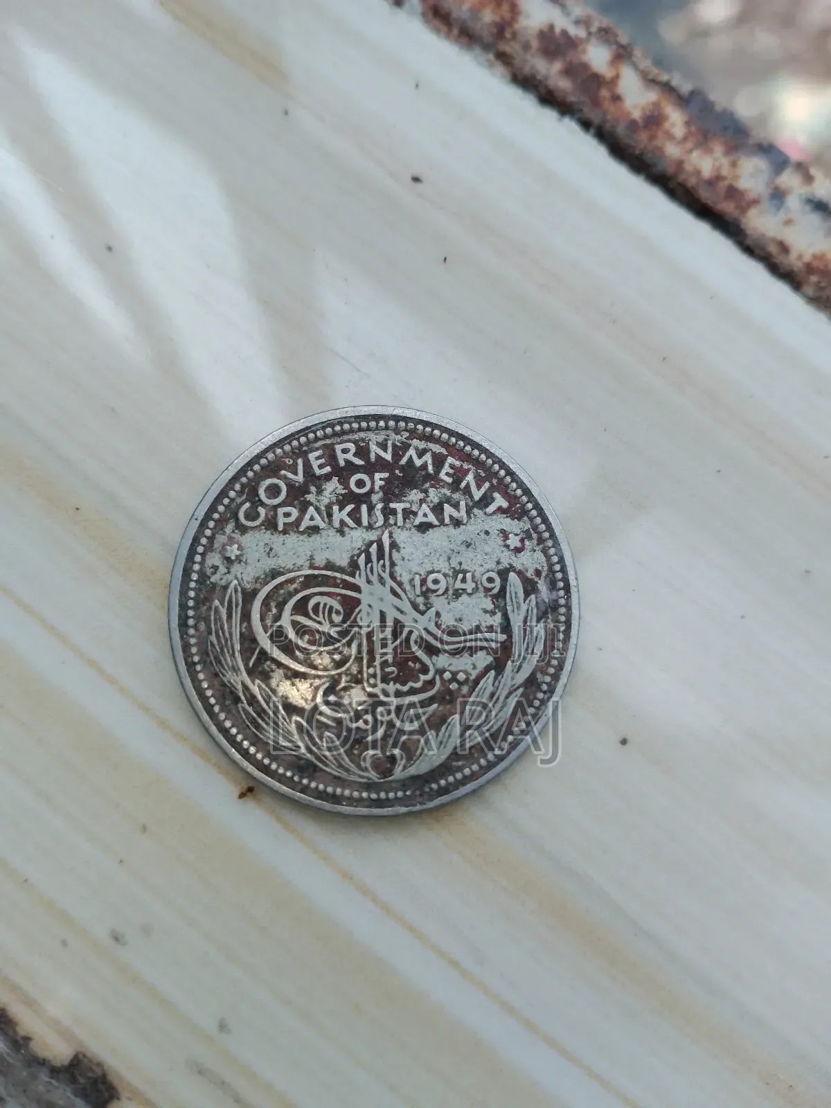 ১৯৪২ সালের পাকিস্তানি আমলের অনেক পুরাতন কয়েন এক পয়সা।1 Rupees