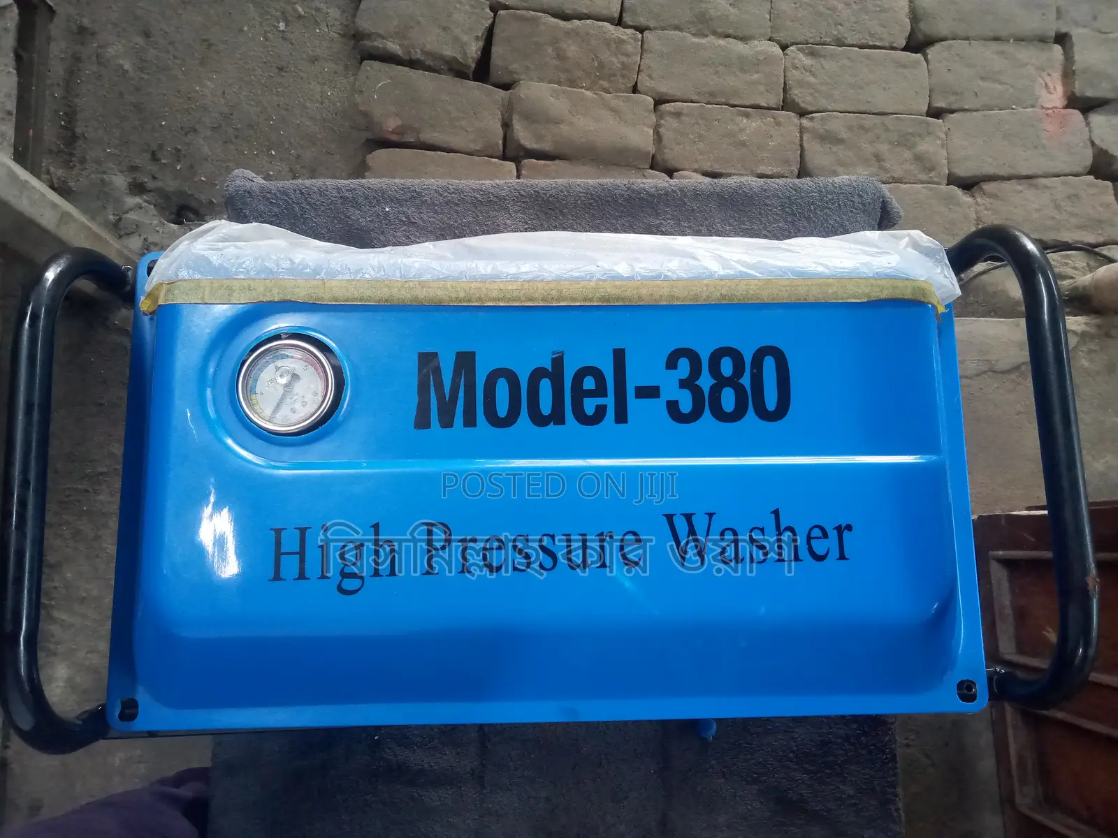 High Pressure Washer