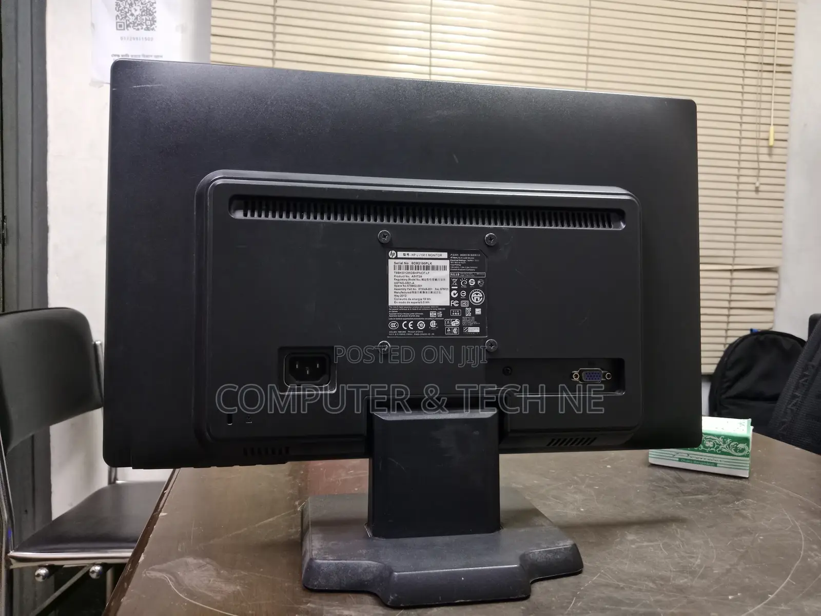 Hp 19” Wide Led Monitor — ফুল ফ্রেশ কন্ডিশন, দারুণ ভিজ্যুয়াল!