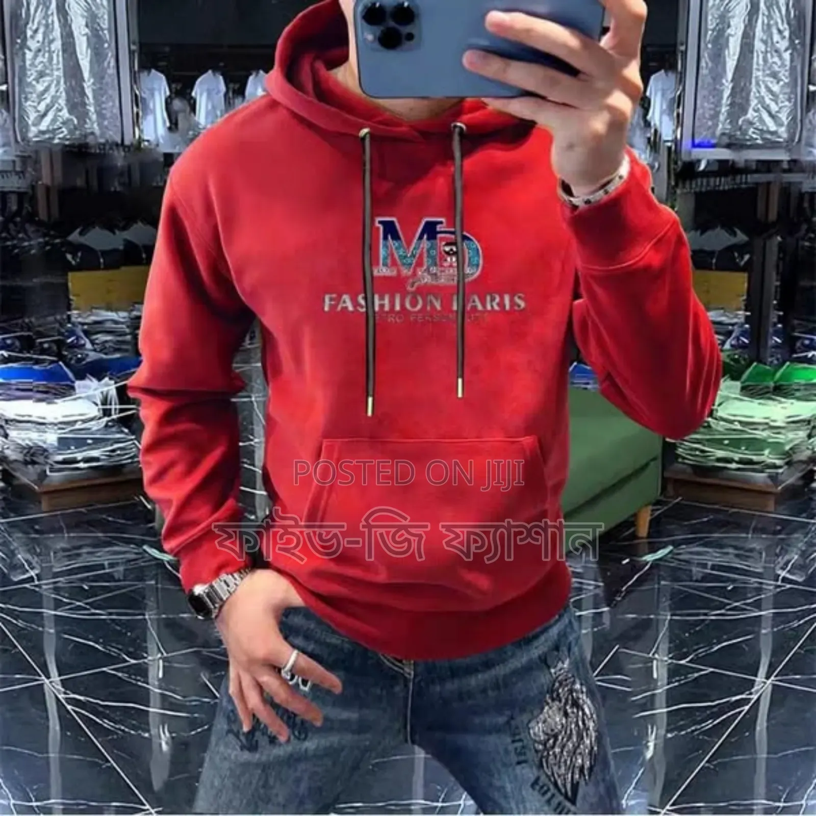 Stylish Hoodie for Men