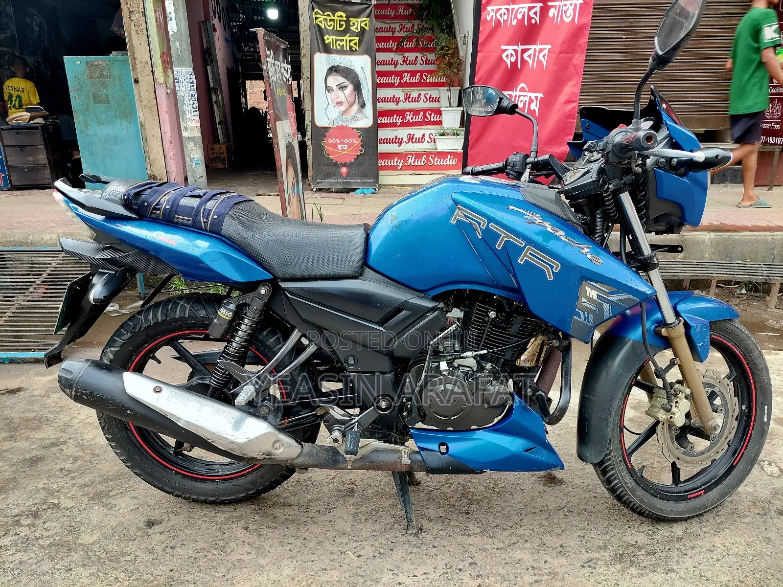 TVS 2017 Blue