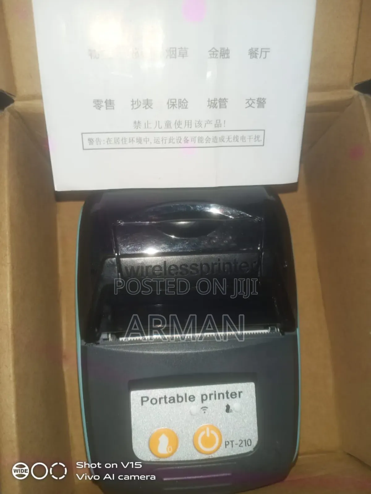 Protable Printer