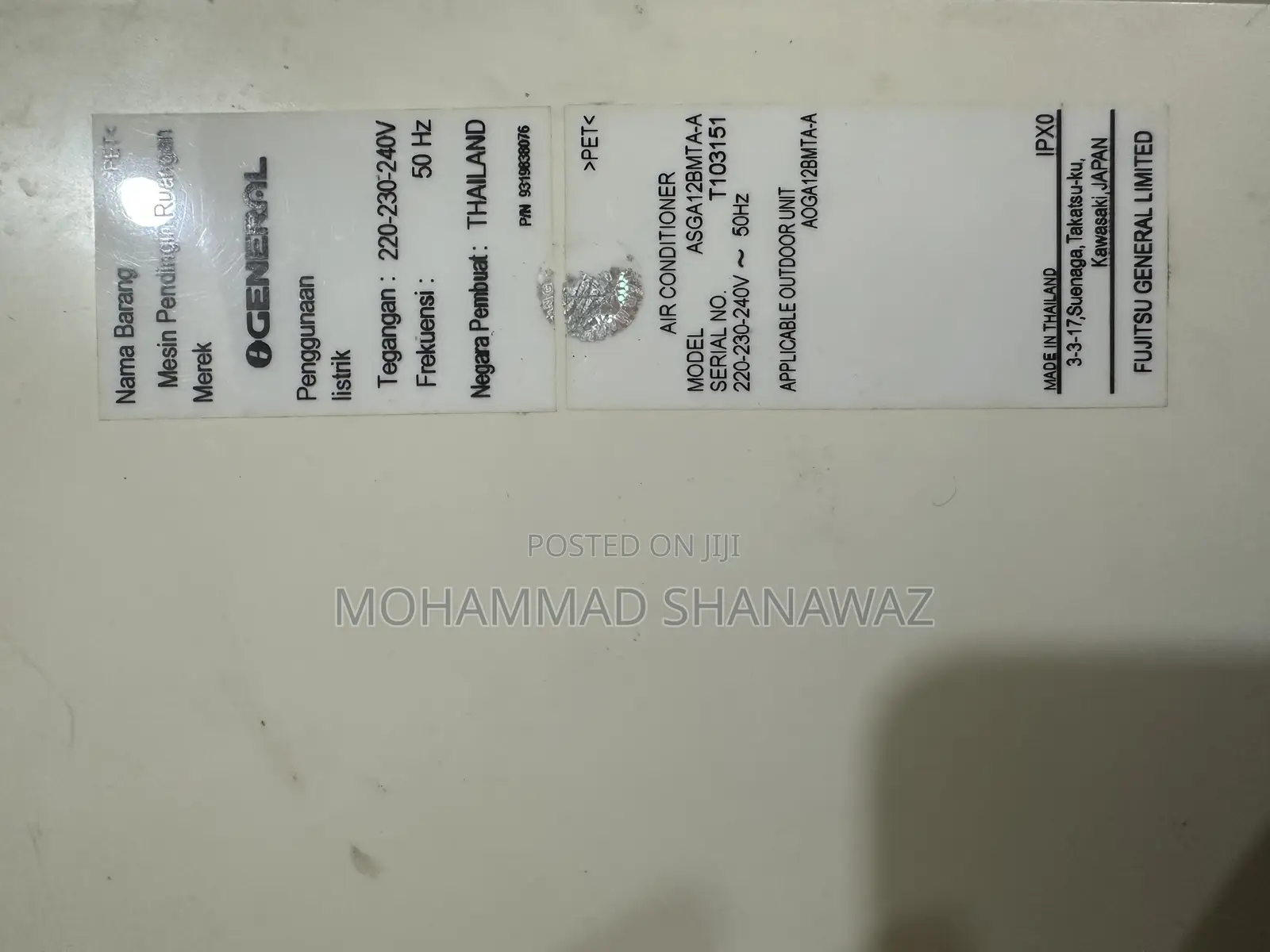 General Asga12bmta (1-Ton Non-Inverter)