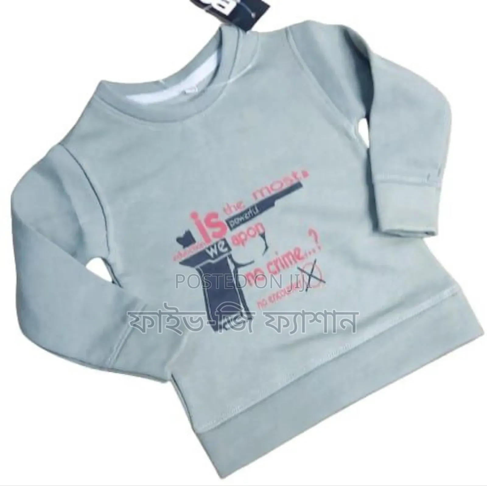 Sweater for Baby,S