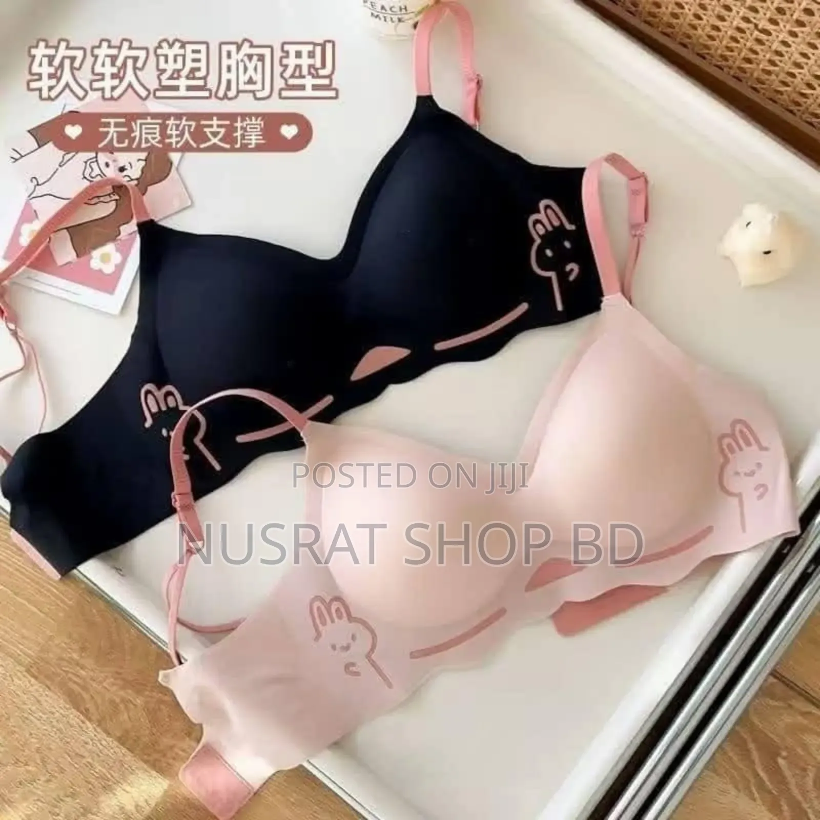 Easy Comfortable Hot and Sexy Bra and Bra Set