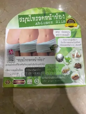 Photo - Natural Super Slimming Herbal Capsules