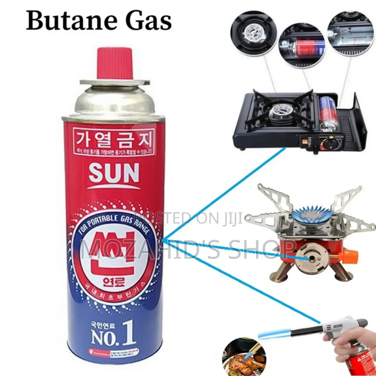 Kovar Portable Stove + Sun Butane Gas কিনলে পাচ্ছেন ফ্রি Rain Card!