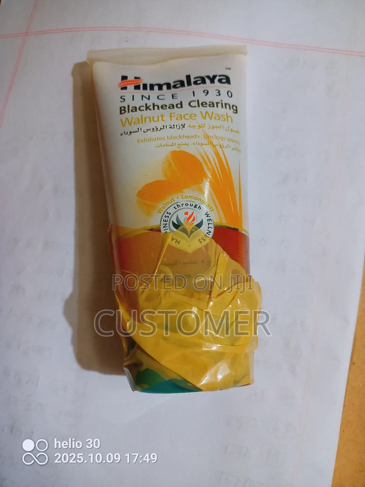 Himalaya Black Head Claring Walnut Face Wash