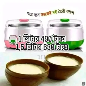 Photo - ঘরে বসে সহজেই দই তৈরী করুন Yougat Maker