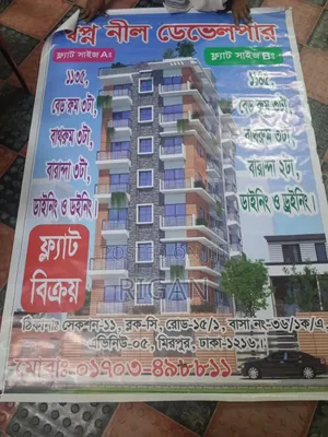 Furnished 3bdrm Apartment in Shopnonil Developer, Mirpur for Sale