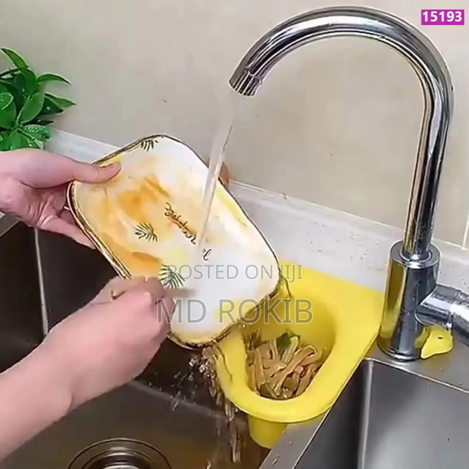 Kitchen Sink Swan Drain Basket