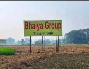 মাত্র ৫০০০/-মাসিক কিস্তিতে মাওয়া রোডে প্লট।