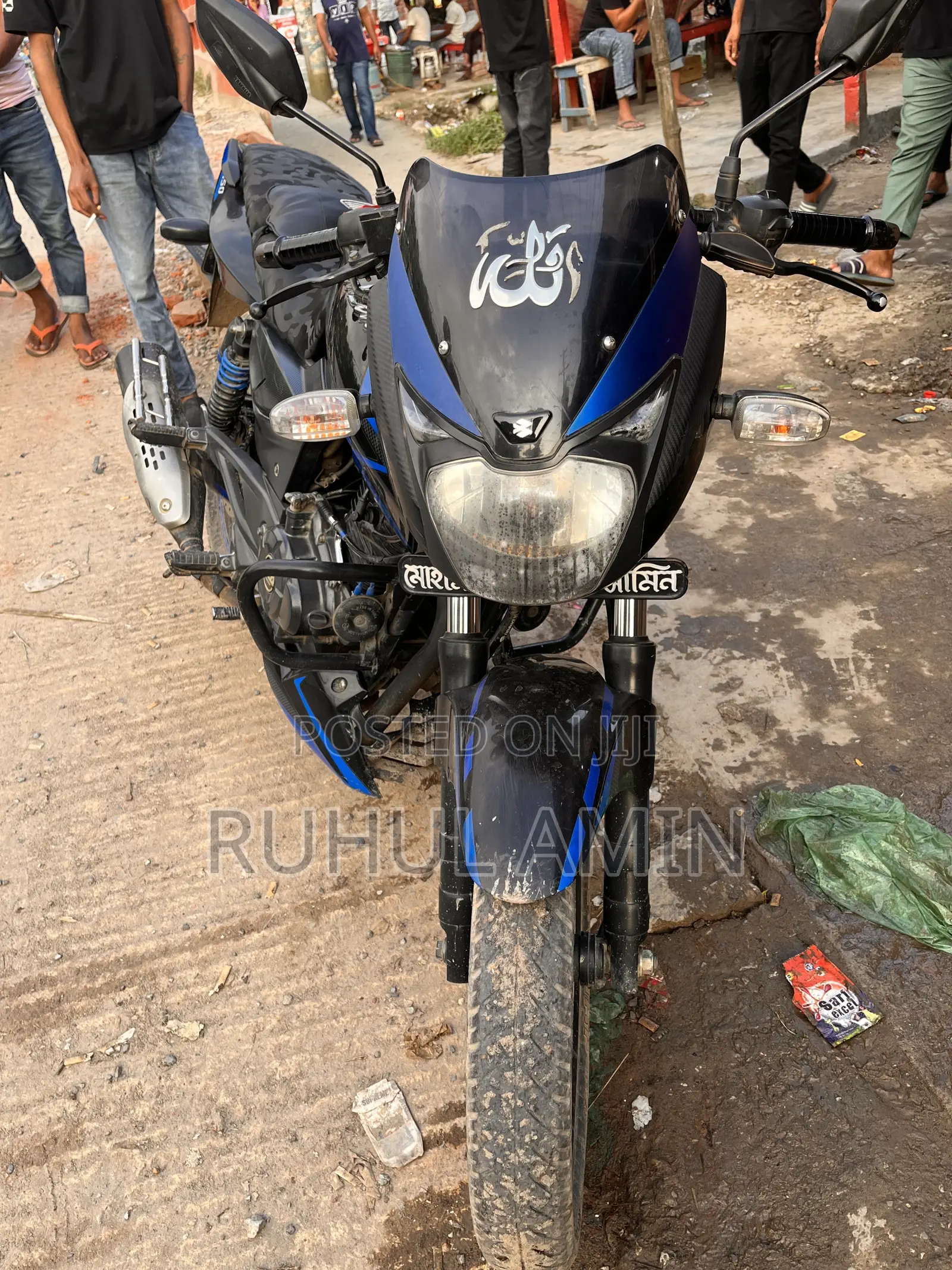 Bajaj Pulsar 150 2020 Blue