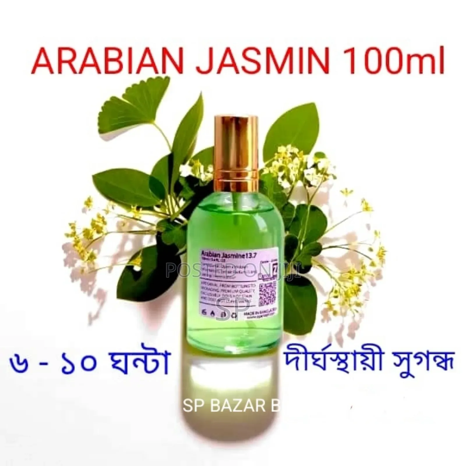 Arabian Jasmin 100ml
