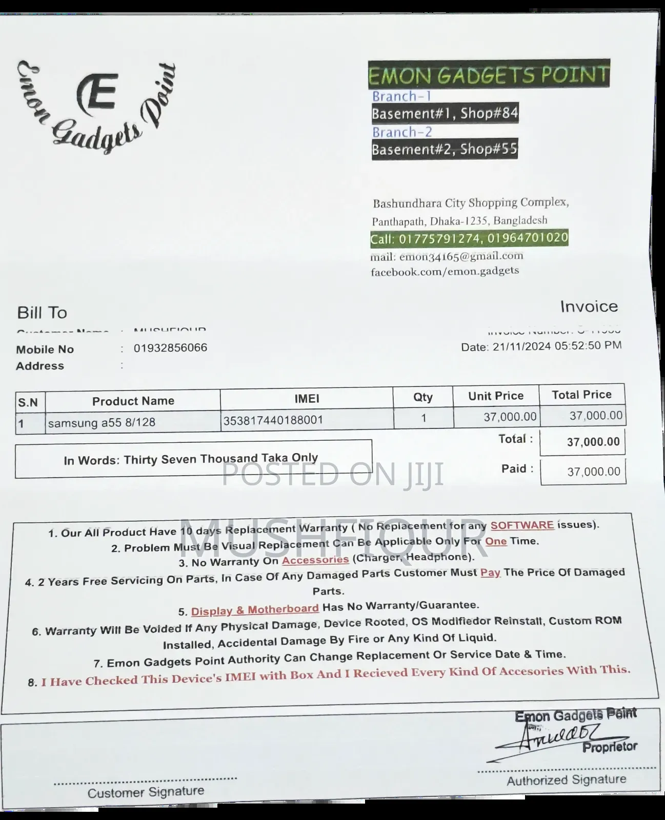 Samsung Galaxy A55 128 GB Blue