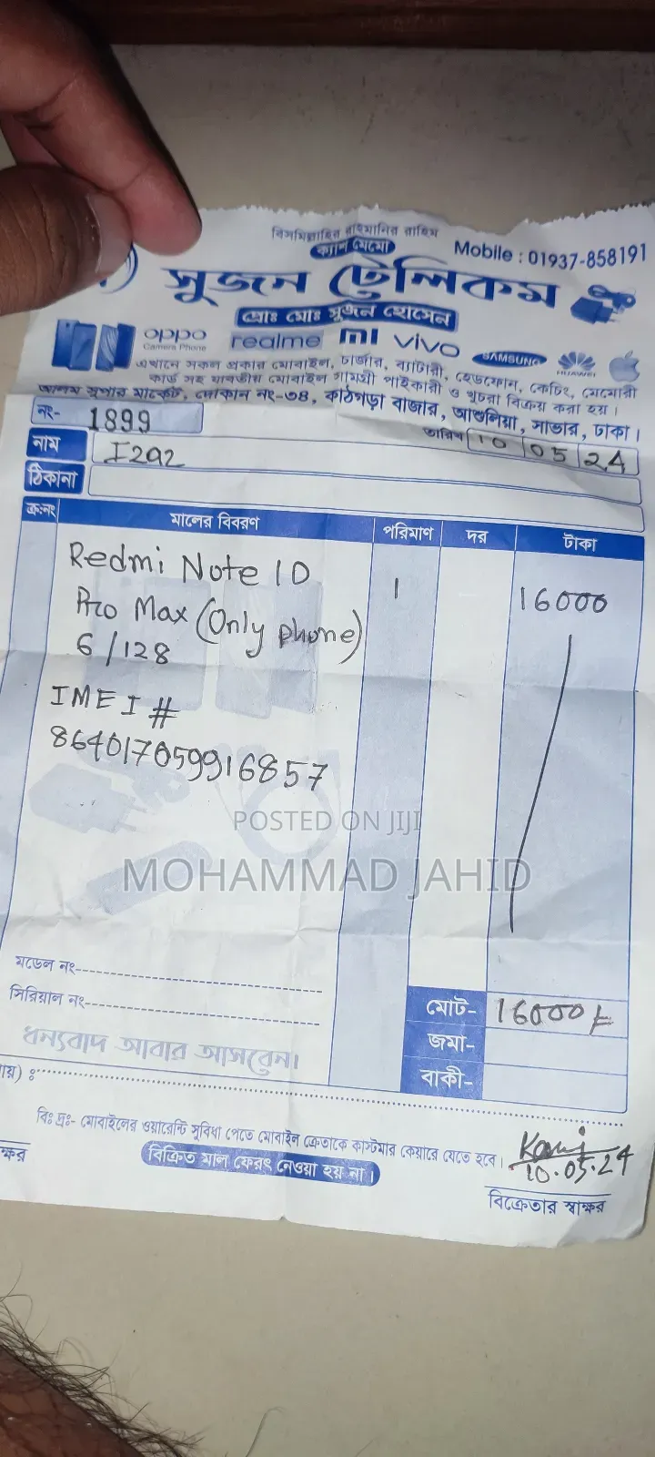 Xiaomi Redmi Note 10 Pro Max 128 GB Orange