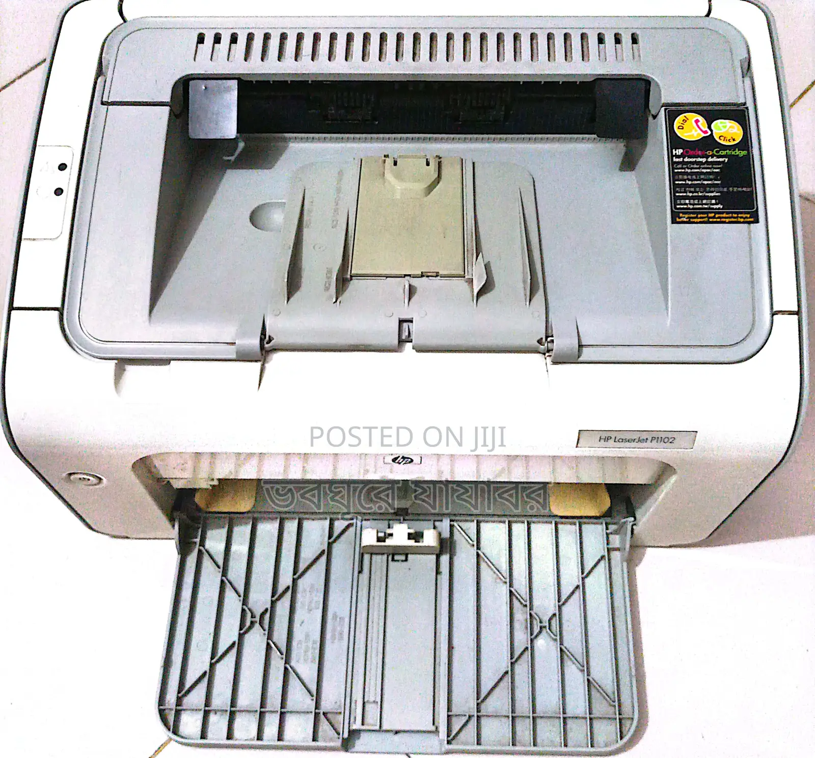 Hp P1102 Printer