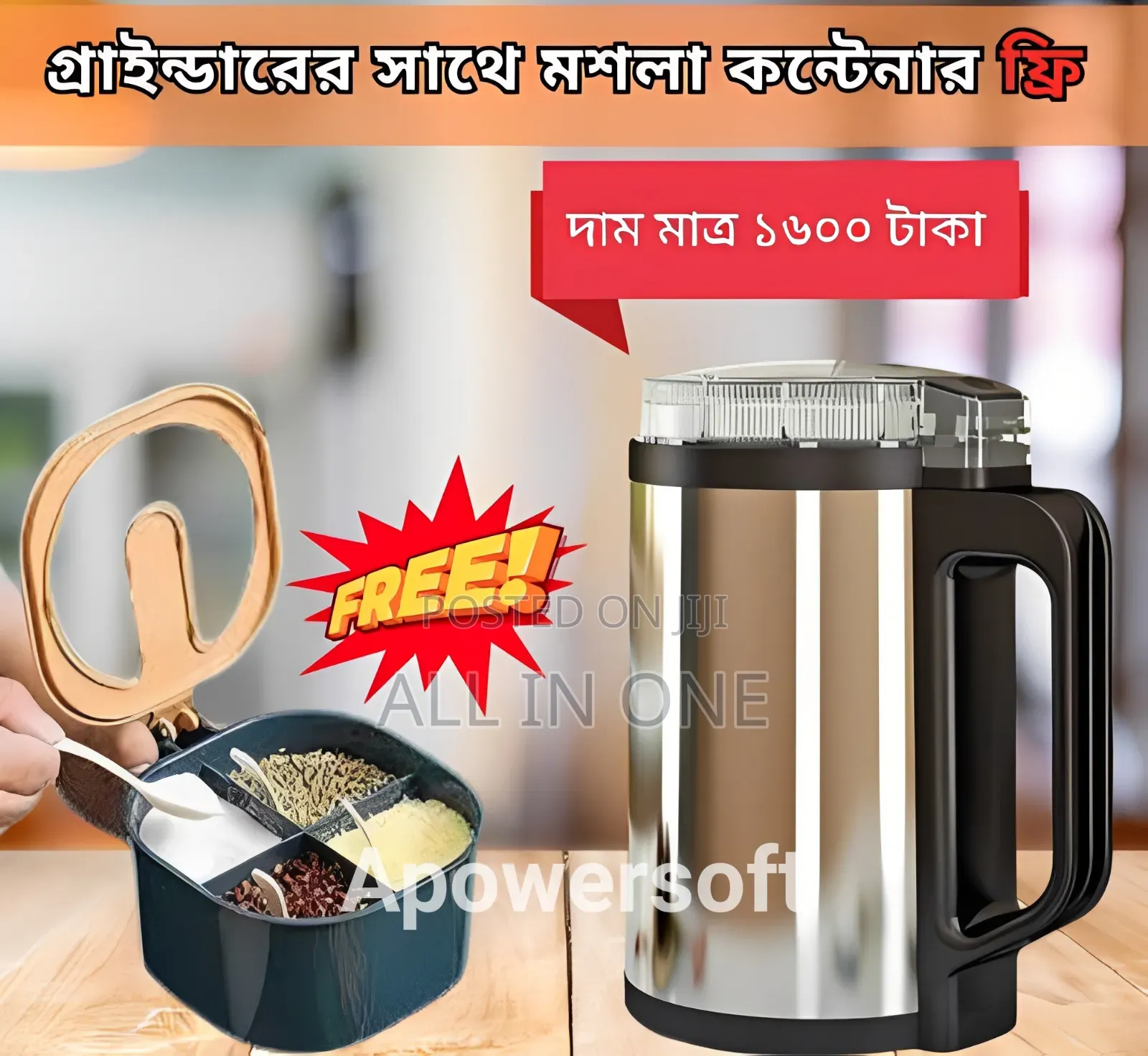 Silver Crest With Free Container