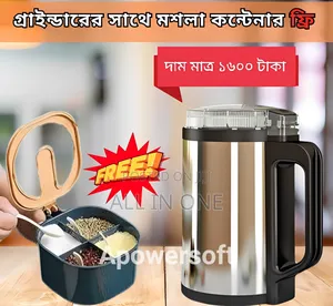 Photo - Silver Crest With Free Container