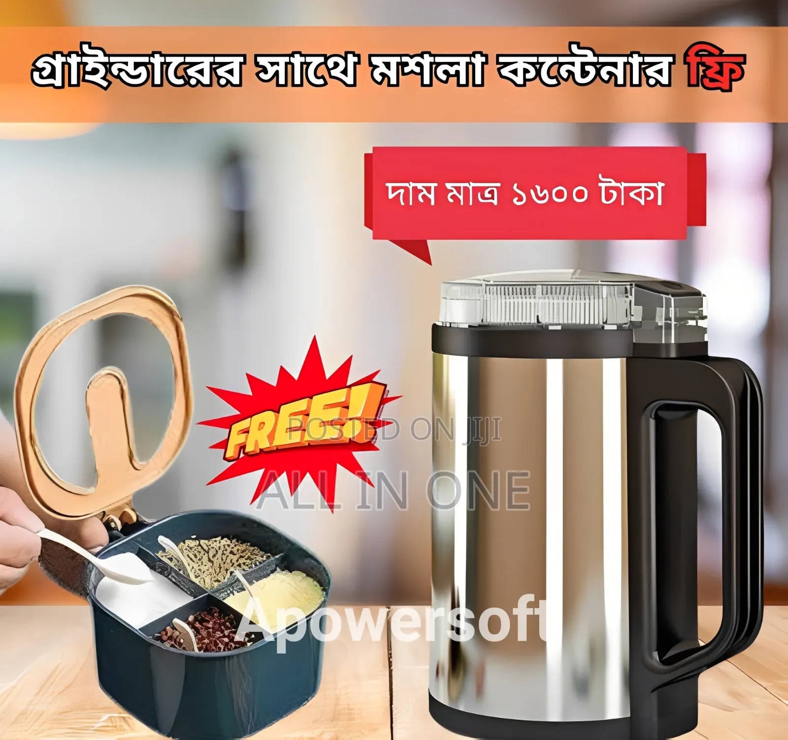 Silver Crest With Free Container