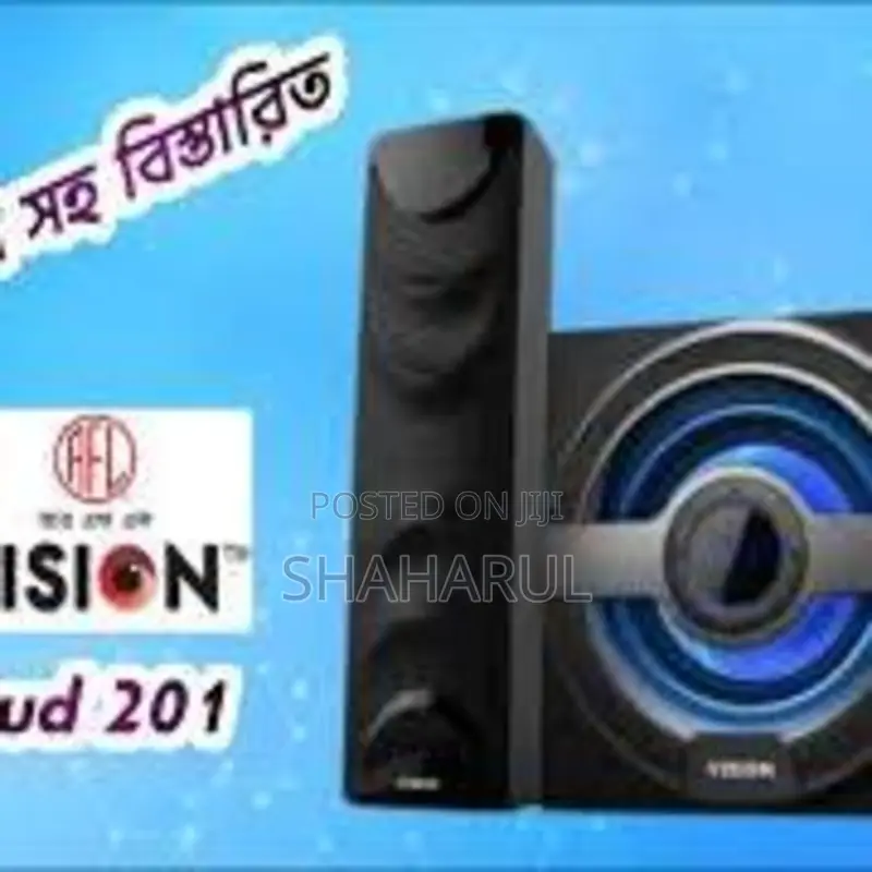Vision 2:1 Multimedia Speaker Loud-201