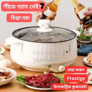 Photo - Prestige 5.2l Electric Cooking Pot
