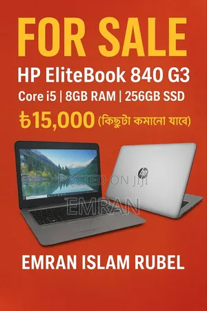 Laptop HP EliteBook 840 G3 8GB Intel Core I5 SSD 256GB