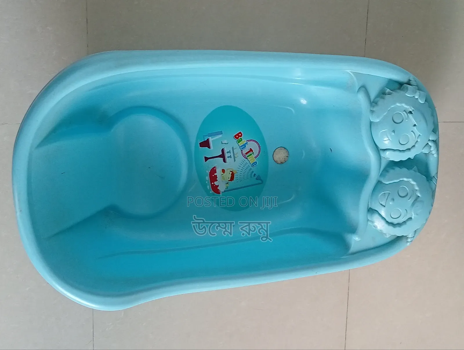 Baby Bath Tube