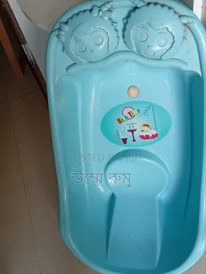 Baby Bath Tube