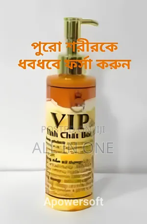 Photo - পুরো শরীরকে ধবধবে ফর্সা করুন Vip Kem Body Cream