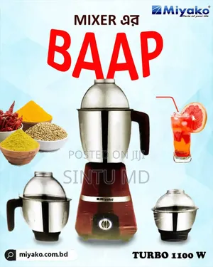 Photo - Free Delivery