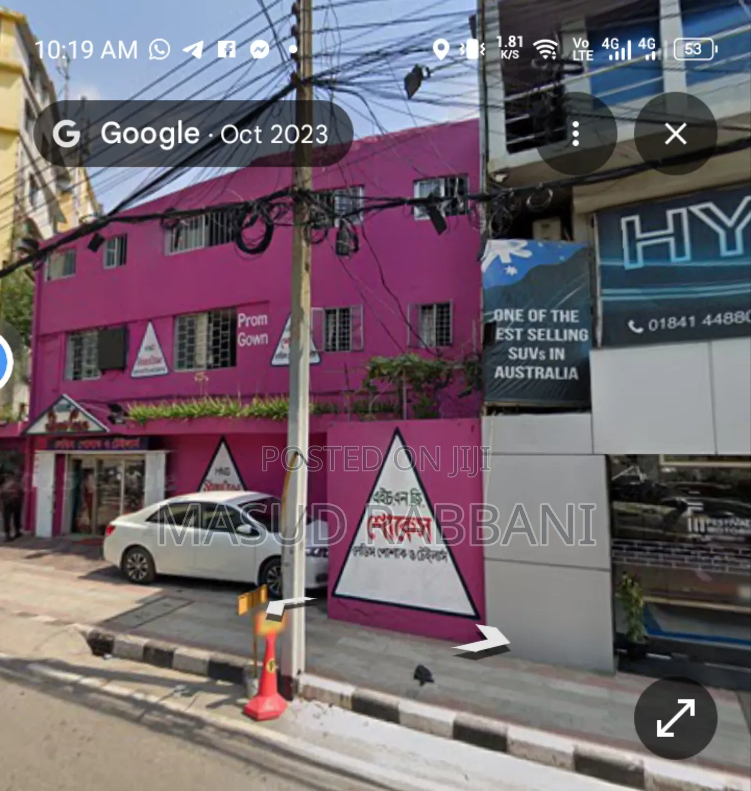 Gulshan -Tejgoan Link Road Plot