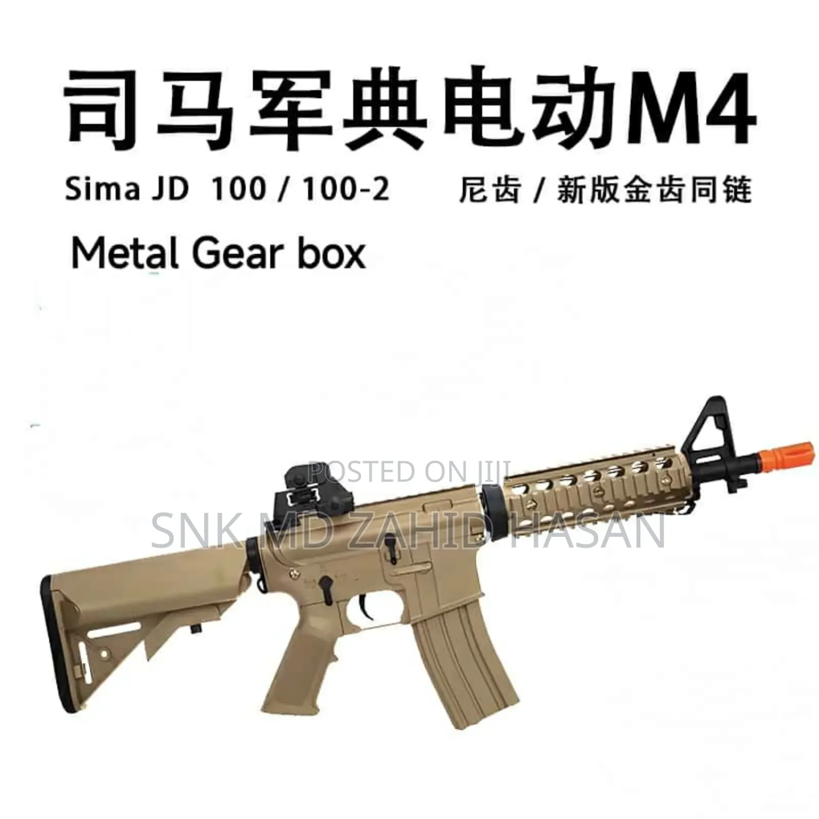 M4 Gel Blaster Toy Sand Colour Metal Gear