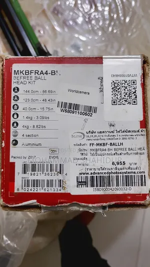 Befree Aluminum Travel Tripod With Ball Head Brand New Condition.