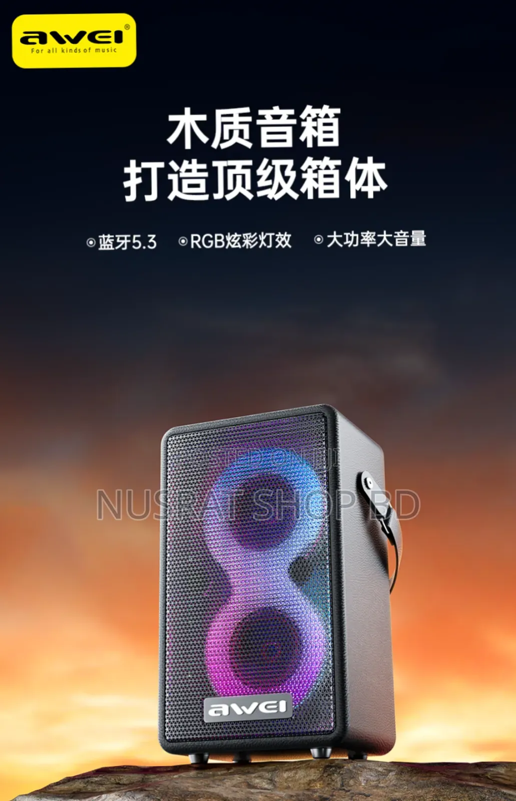 Awei Ka15 70w Portable Bluetooth Speaker Code : 8975 Price : ৳12000