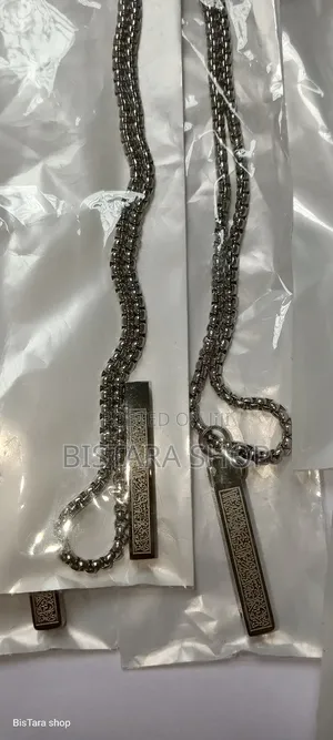 Ayatull Kurse Chen Original