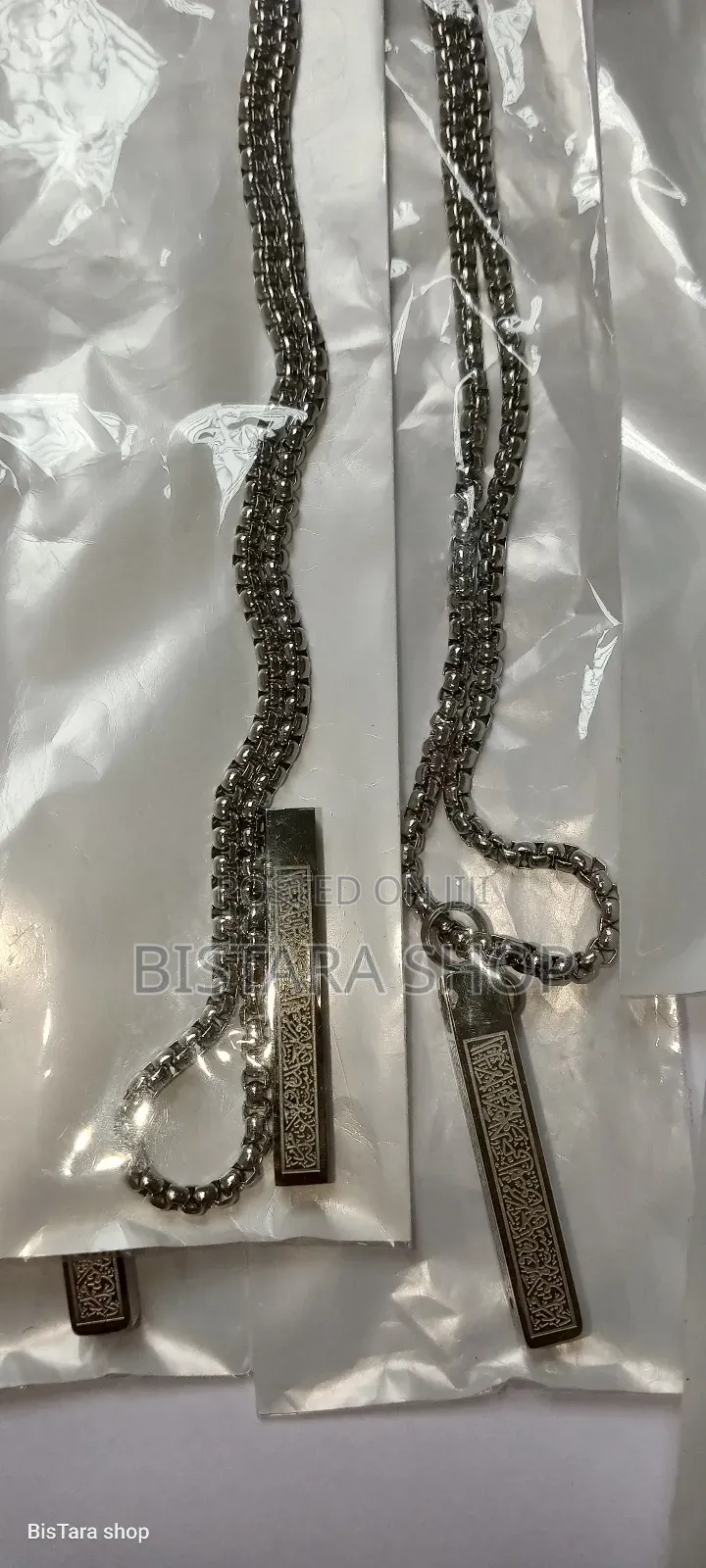 Ayatull Kurse Chen Original