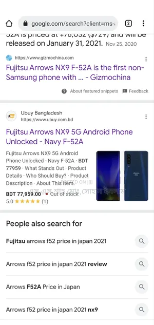 New Fujitsu Arrows NX9 F-52a 128 GB Rose Gold