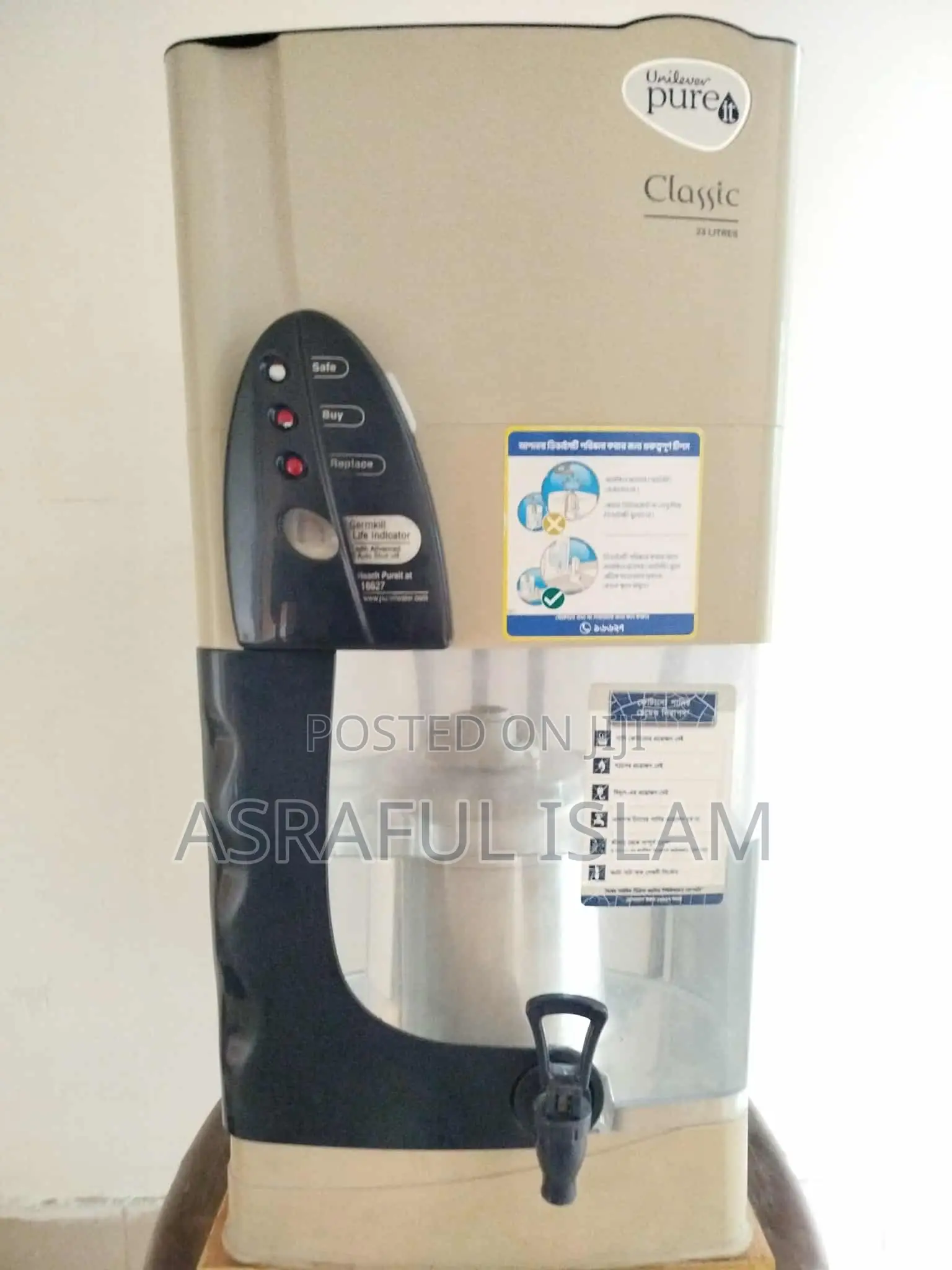 Uniliver Pureit ফিল্টার