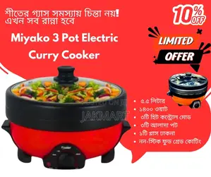 Photo - 5.5 Liter Miyako 3 Pot Electric Curry Cooker