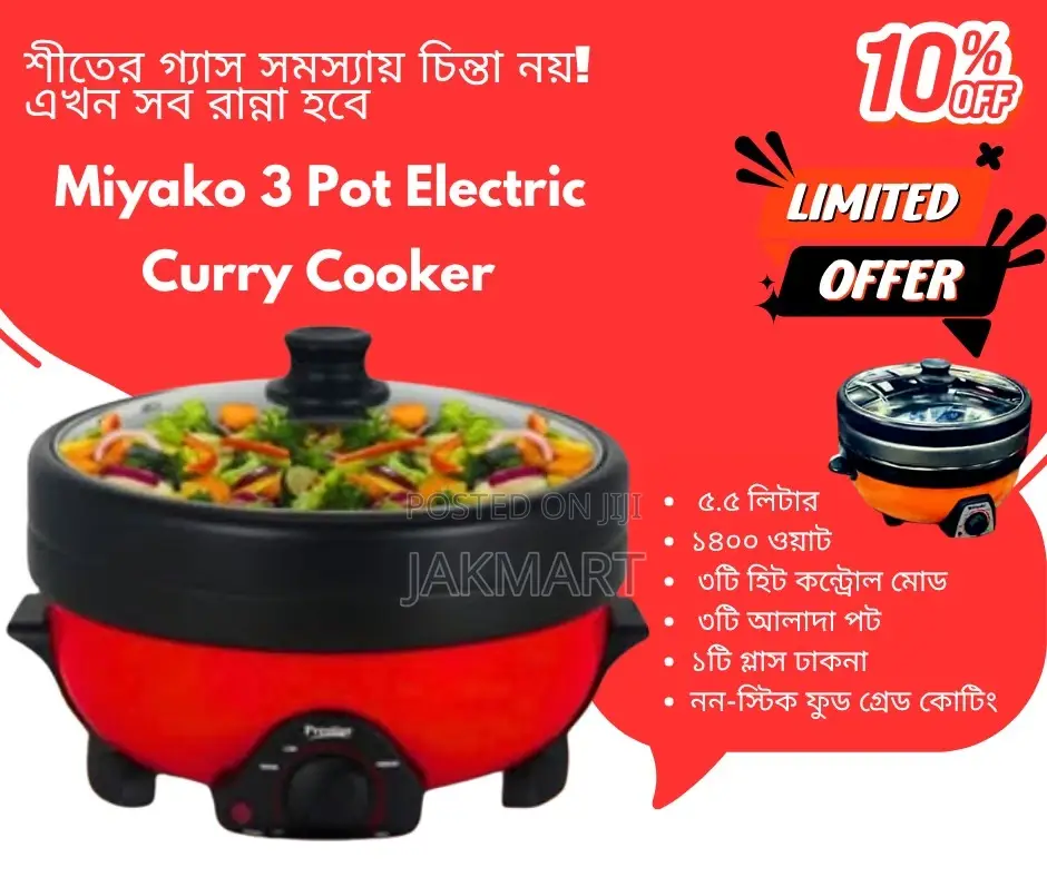 5.5 Liter Miyako 3 Pot Electric Curry Cooker